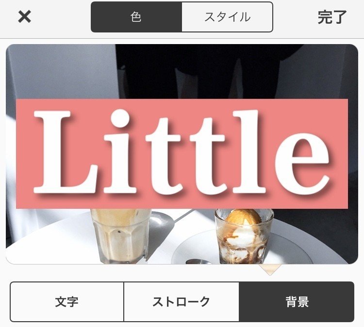 Photoshopがなくても大丈夫 Phonto の使い方講座 Mai Hasegawa Note Photoshopがなくても大丈夫 Phonto の使い方講座 Mai Hasegawa Note