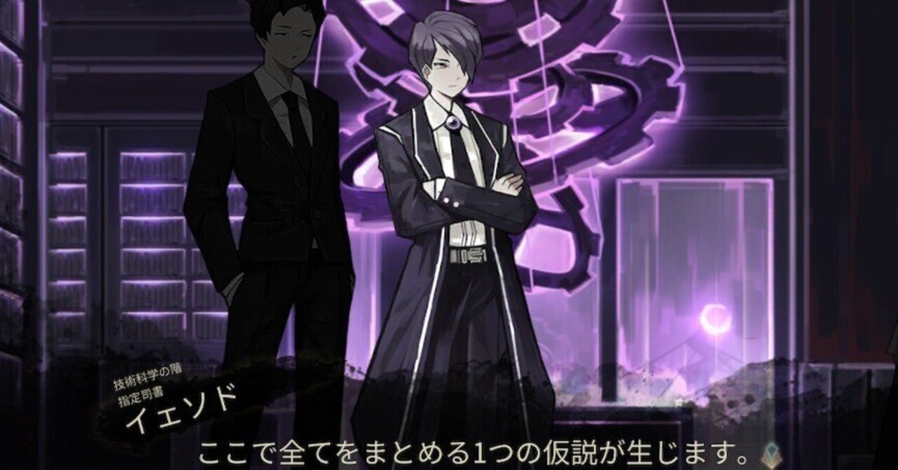 Library Of Ruina 攻略ログ⑲ 〜技術科学の階、最後のストーリーへ