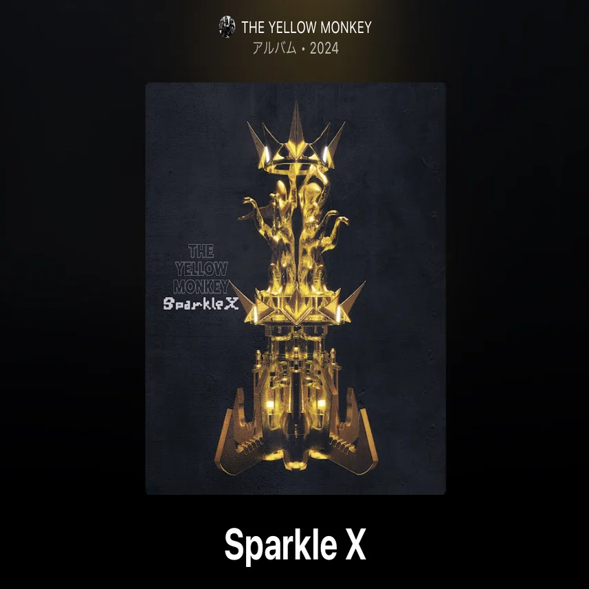 THE YELLOW MONKEY 1分でわかる軌跡 & 名曲JAM, SPARK Sparkle X