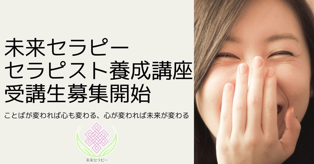 ★\"スピリチュアルな道への導き：あなたの真実な自己を発見\"養成講座★ ☆