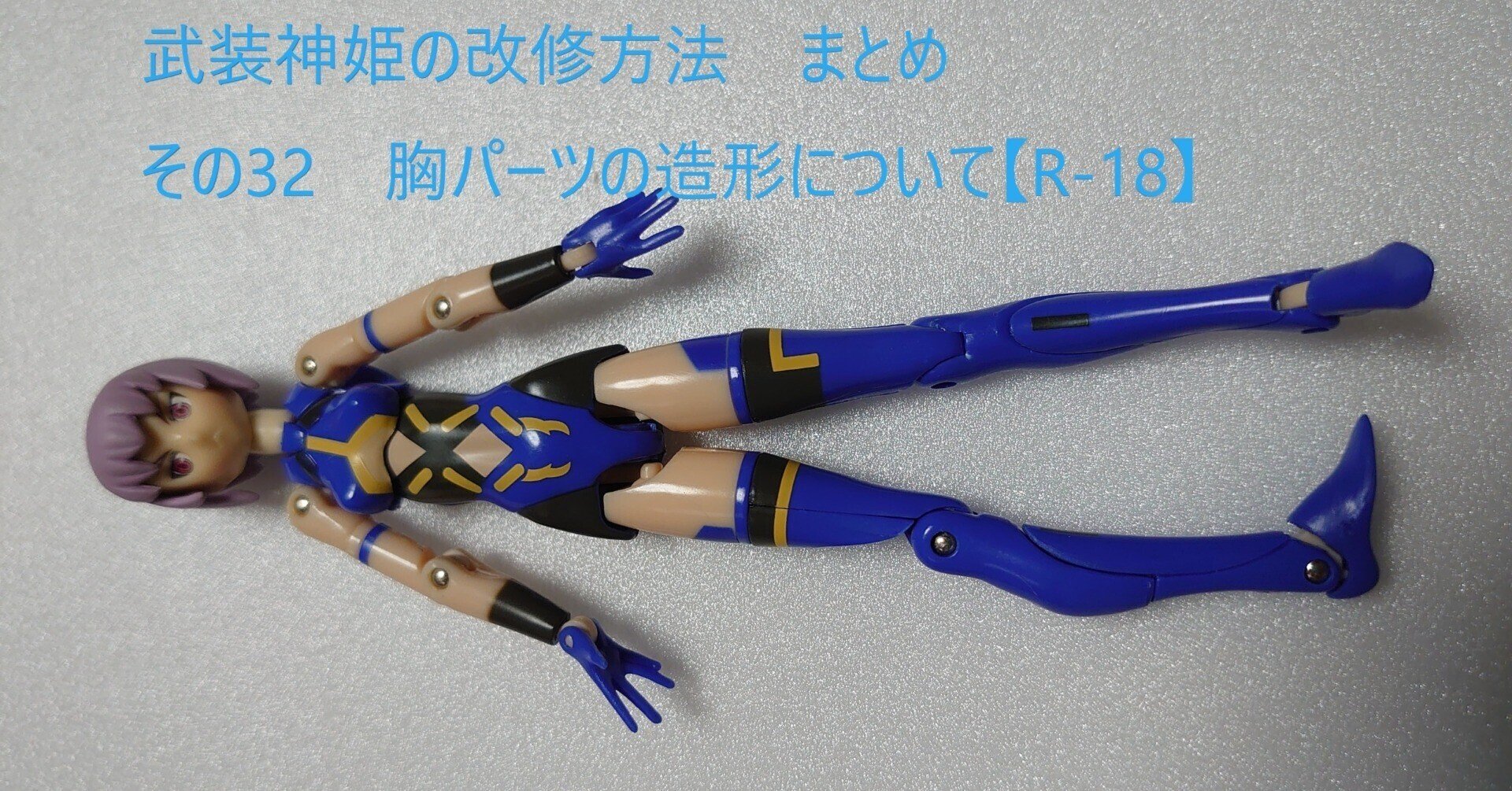 武装神姫 オールベルン ガーネット 中古 中古】(非常に良い)武装神姫