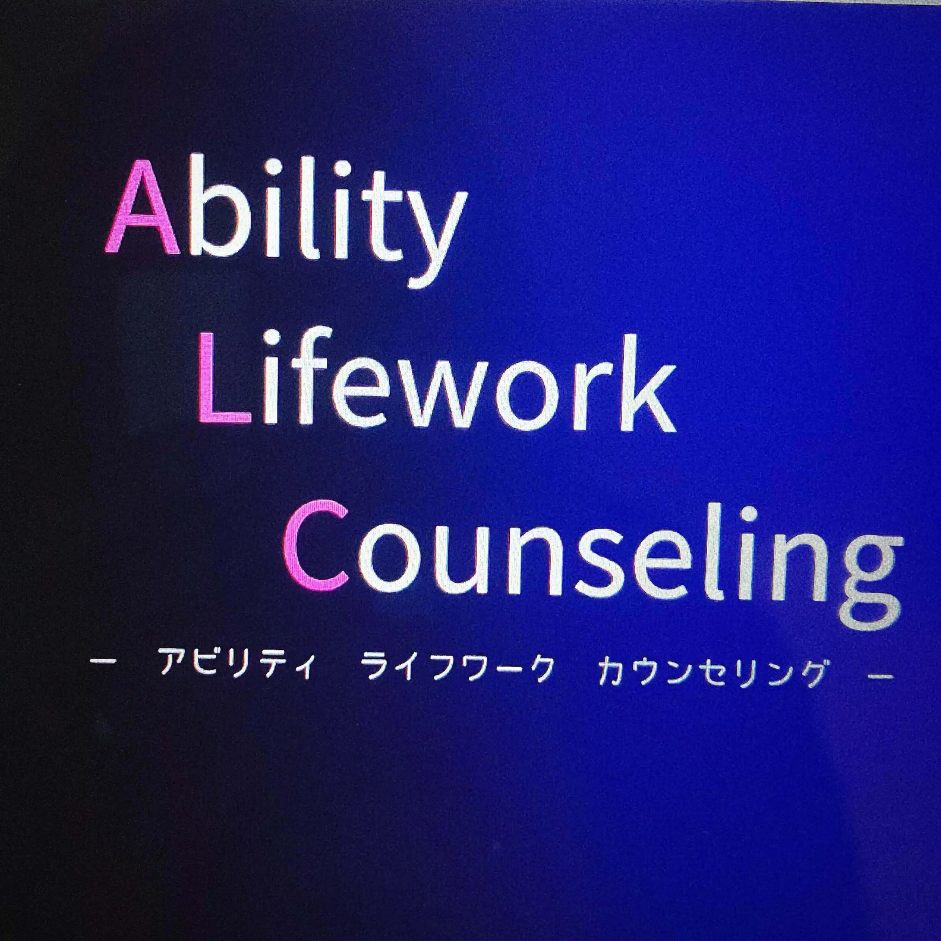 Ability Lifework counseling