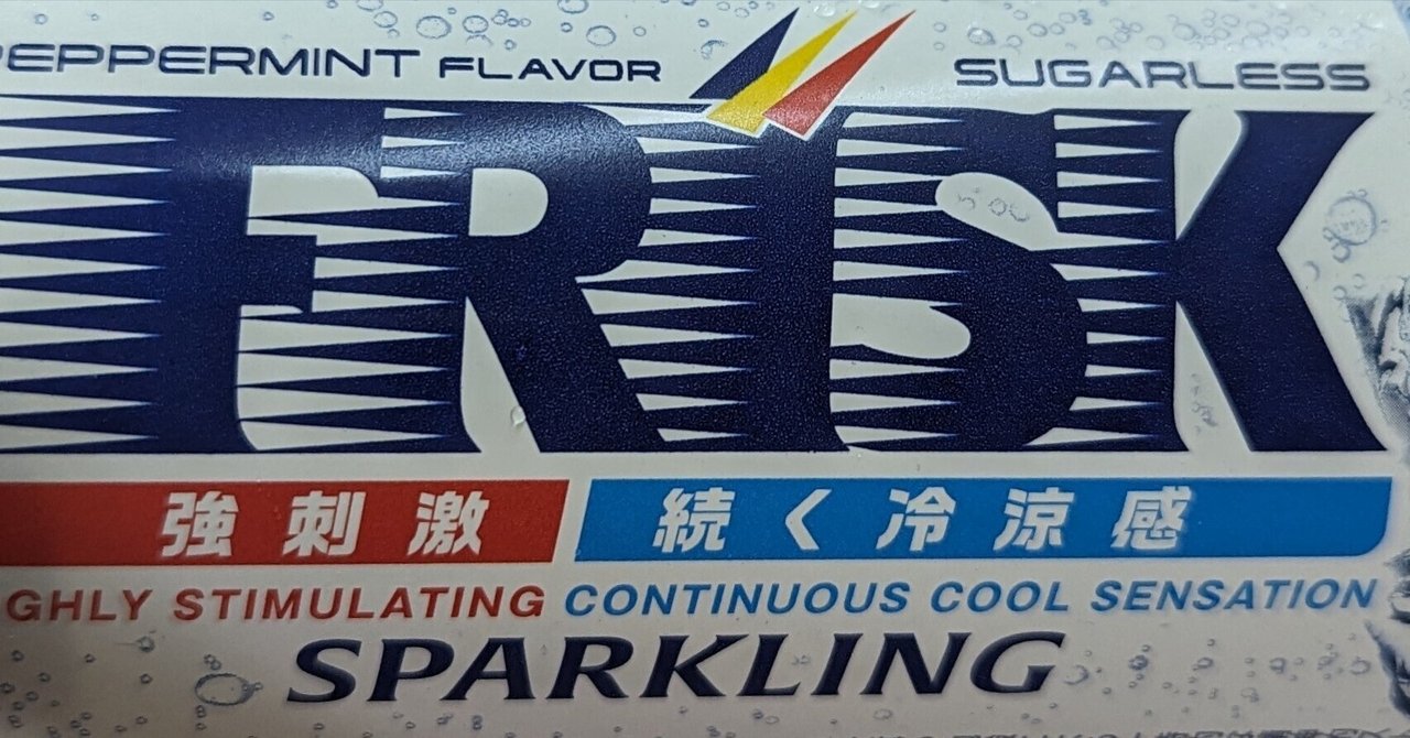 高感度ショップで2023年売れたブランド rectangle_large_type_2_39c24a0 ジャケット・アウター