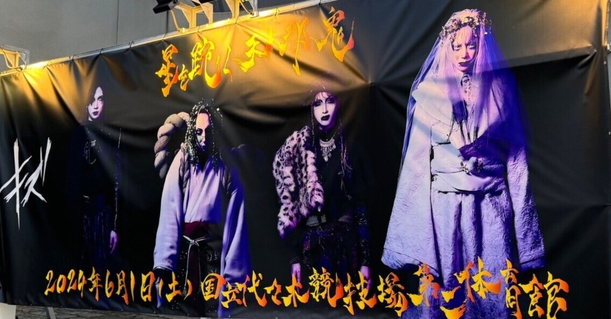キズ　来夢　前盤　Kro:nos コメントDVD sddefault.jpg