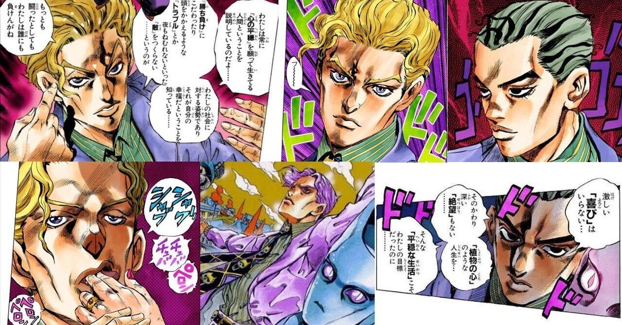 ジョジョの奇妙な冒険 イラストマット プレイマット 吉良吉影 ジョジョの奇妙な冒険 イラストマット プレイマット 吉良吉影
