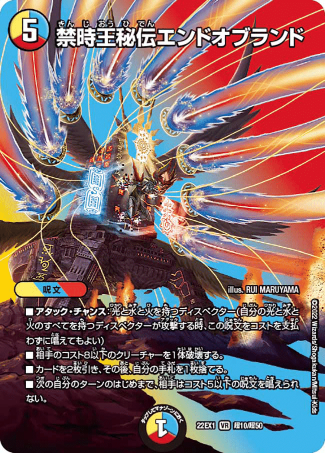 CS連覇‼️】トリガーラッカゴスペル 解説|まぐろ CS連覇‼️】トリガーラッカゴスペル 解説|まぐろ