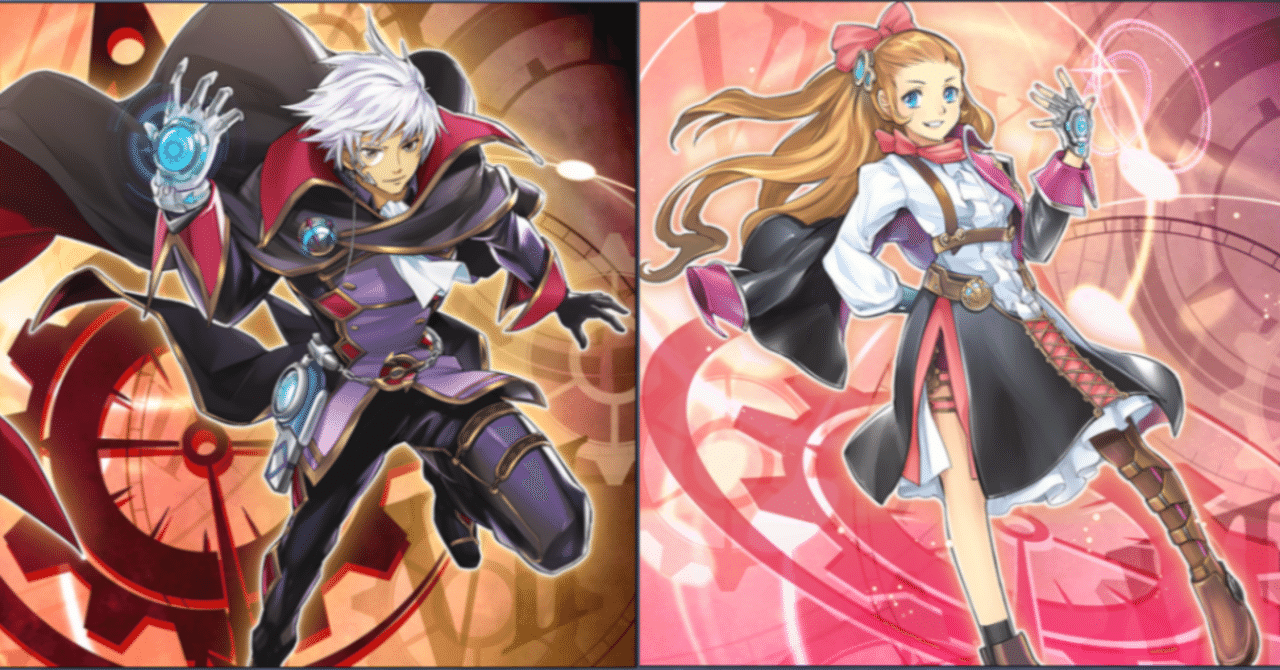 マスターデュエル 2024】クロノダイバーが組めない理由｜なごにゃん