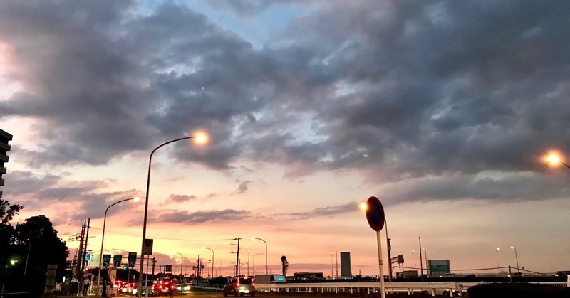 夕闇迫るプチ異世界散歩 棗 Note 夕闇迫るプチ異世界散歩 棗 Note