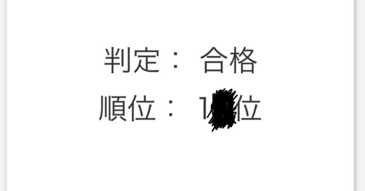 ☆ 2022年度JBPOT試験 問題復元 2022年度JBPOT試験 問題復元 過去