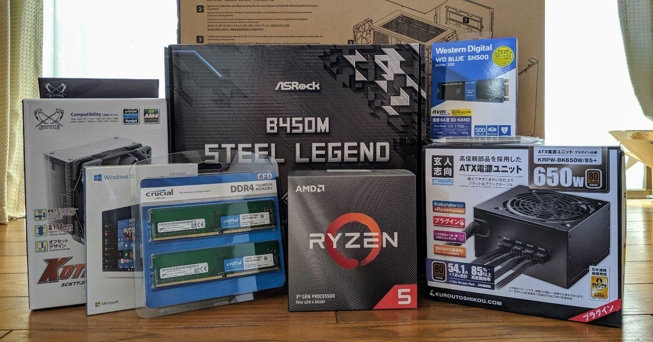 ryzen5 1600af+ASRock STEEL LEGEND 自作PC