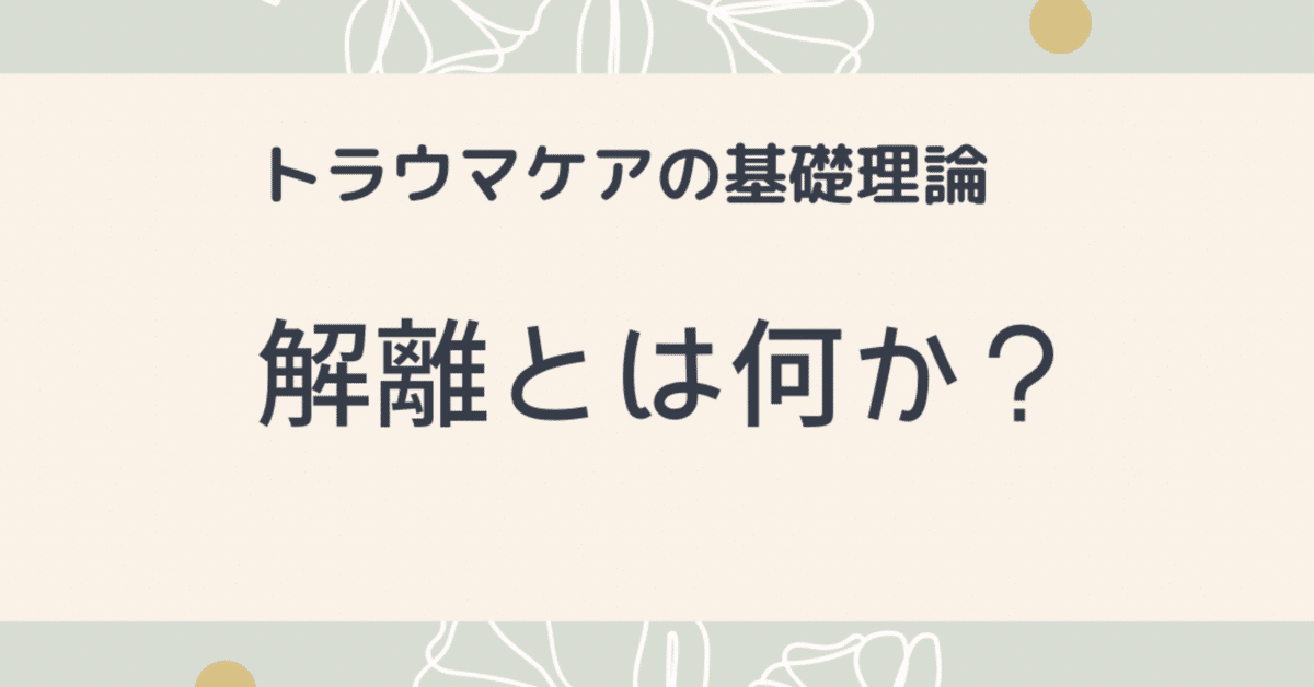 【hanaさま】喪失と悲嘆の心理療法 構成主義からみた意味の探究 喪失と悲嘆の心理療法 構成主義からみた意味の探究 : ロバート