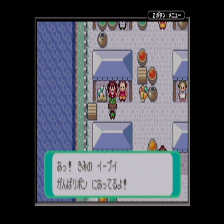 ポケモン リボンコンプ用のエーフィを用意する話 あかやす Note