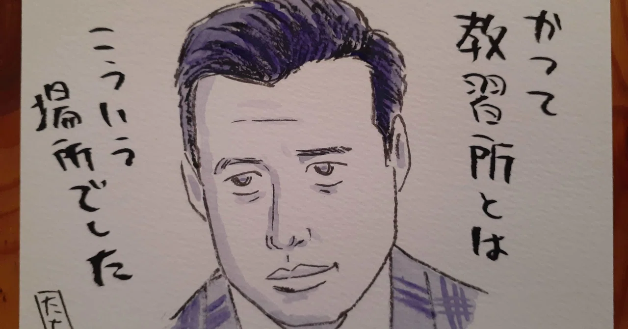 舘ひろし免許がない台本 舘ひろし免許がない特大プレス - メルカリ 舘ひろし免許がない台本 舘ひろし免許がない特大プレス - メルカリ