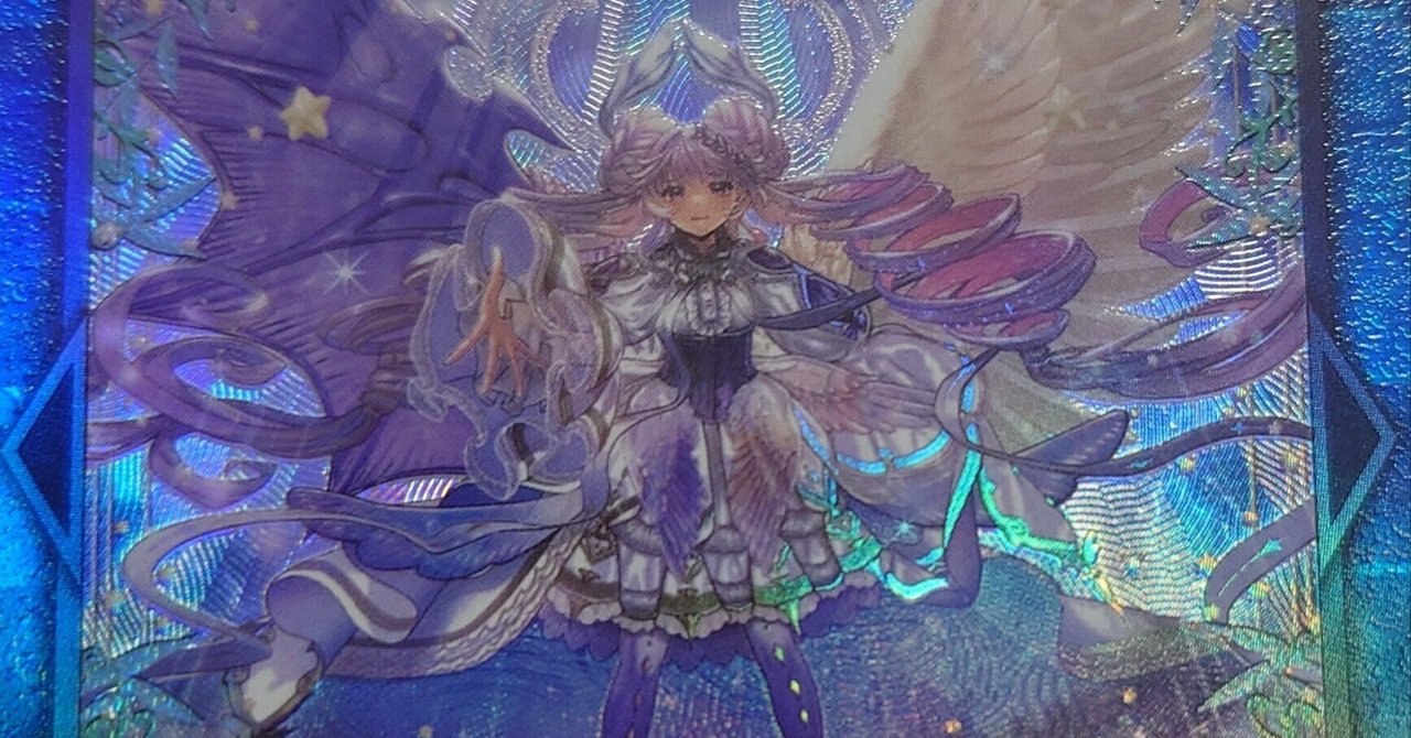 ヴァルモニカの神奏 ヴァーラル 120枚 無限回収 ヴァルモニカの神奏ヴァーラル【ウルトラ】{INFO-JP049}《リンク》