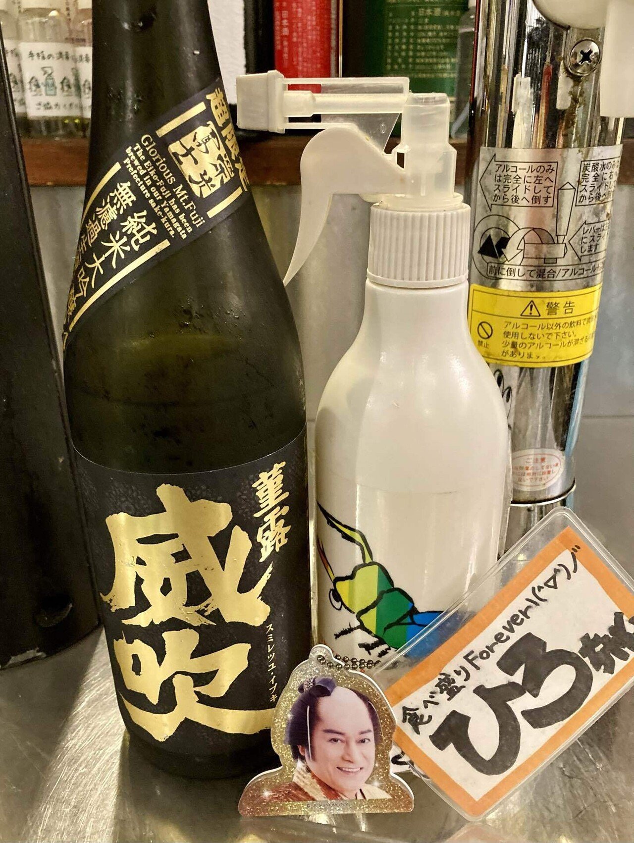 山廃仕込✨ 純米酒 純米酒 ✨田酒 興味深 50周年記念 山廃仕込✨ 純米酒 純米酒 ✨田酒 興味深 50周年記念