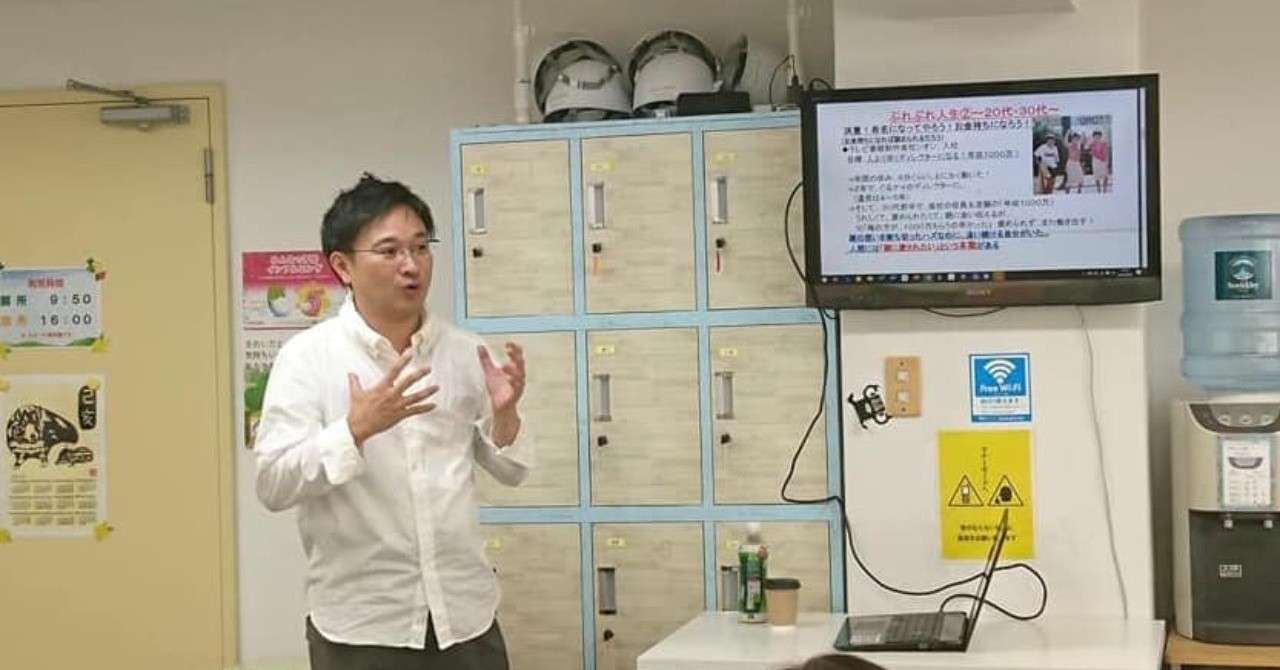 見出し画像