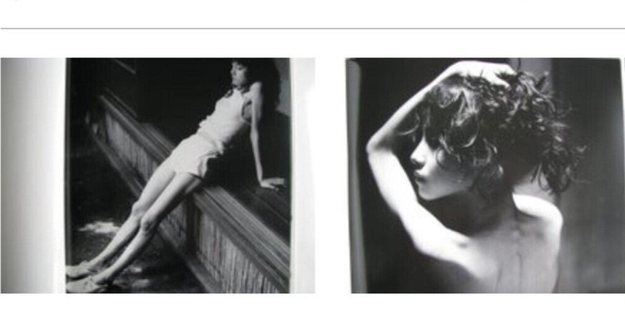 宝生舞写真集 篠山紀信 雑誌カデット 美脚特集 宝生舞（篠山紀信