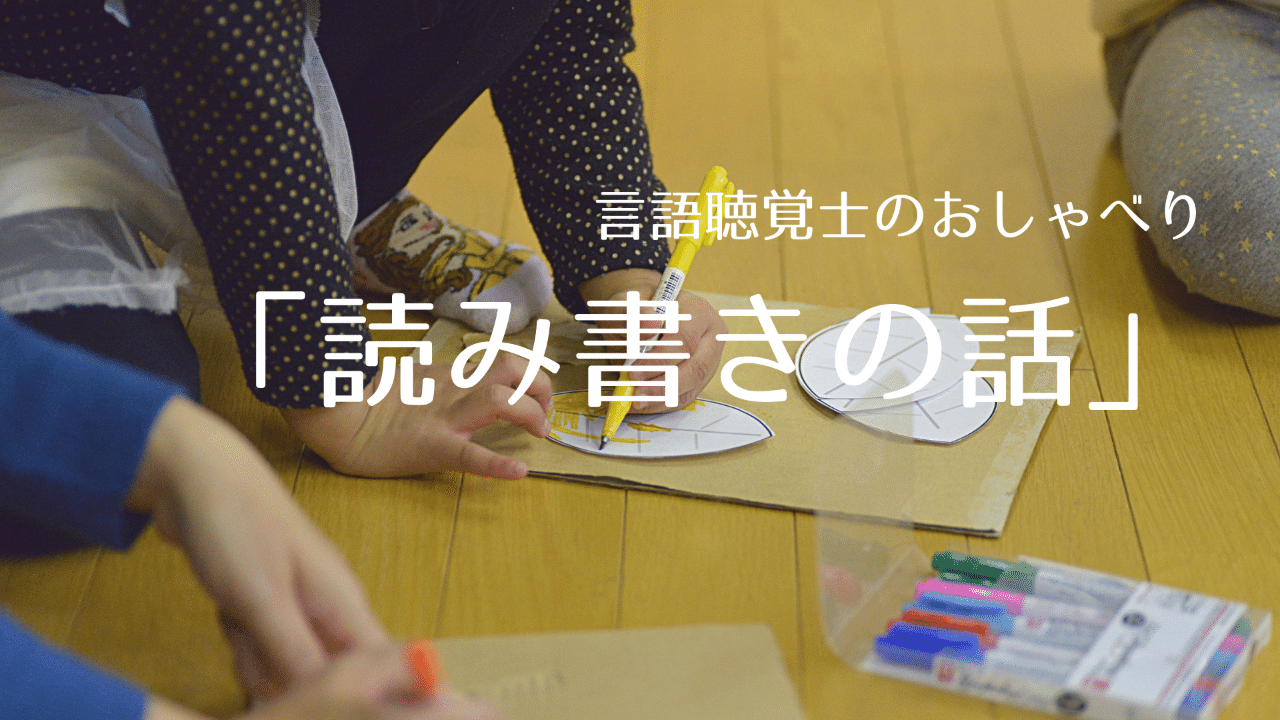 ひらがなって何歳から書けるようになるの へいへい 読み聞かせst Note ひらがなって何歳から書けるようになるの へいへい 読み聞かせst Note