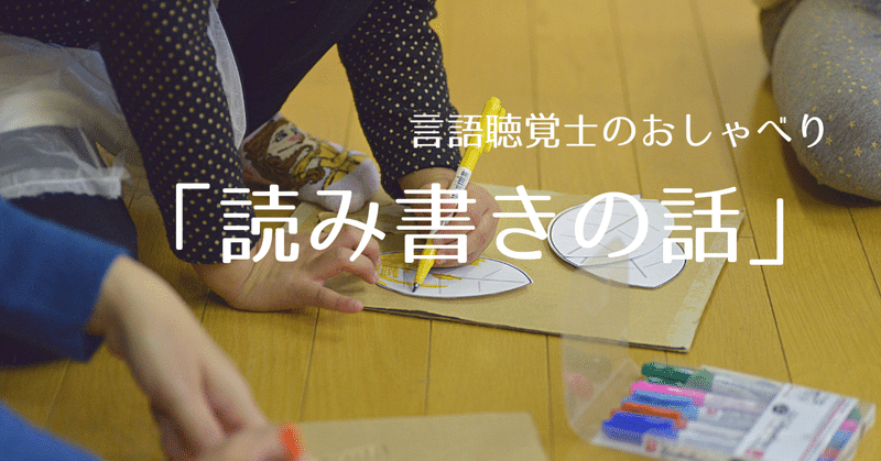 ひらがなって何歳から書けるようになるの へいへい 読み聞かせst Note