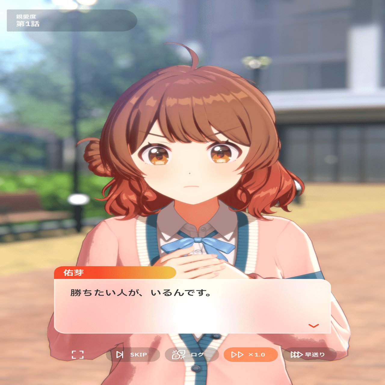 学マス]もうやってきた！花海佑芽プロデュース感想｜カンナヅキ石水