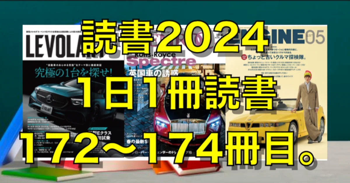 GENROQ 2008年9月号 淡く
