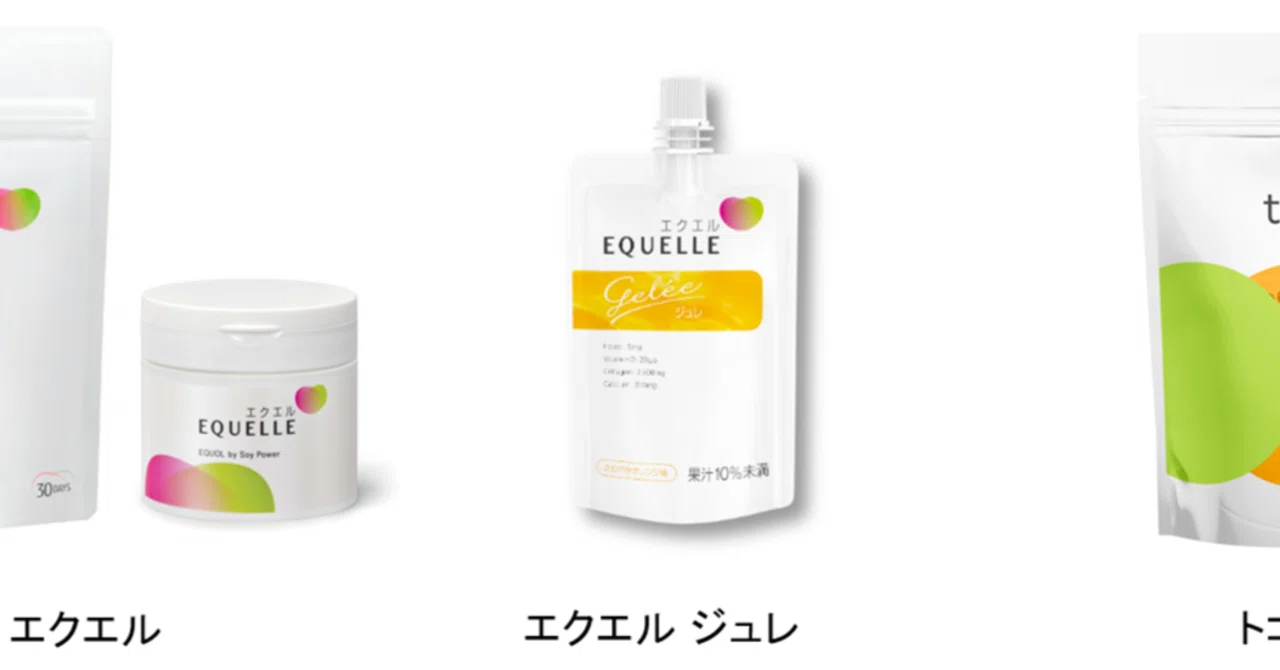 大塚製薬 エクオール含有食品『エクエル』が発売10周年｜菓子食品新聞