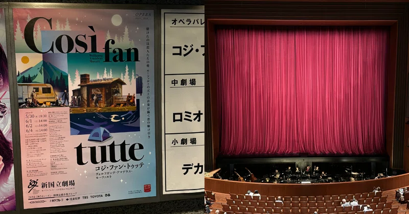 7/19(金)19:00 オペラ トスカ@新国立劇場 A席 2枚 7/19(金)19:00 オペラ トスカ@新国立劇場 A席 2枚