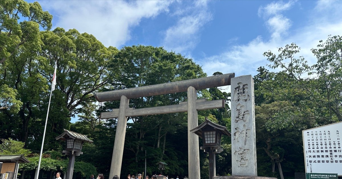 お伊勢さんに並ぶパワースポット東国三社参りバスツアー(前編