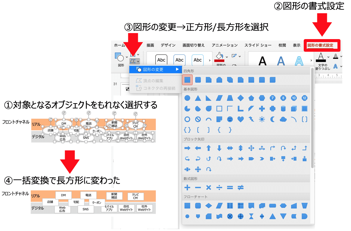 スクリーンショット 2019-09-10 21.26.29