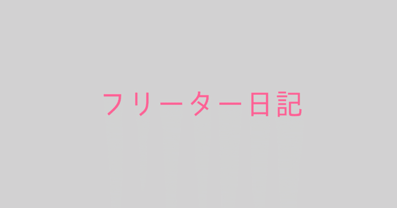 マガジンのカバー画像