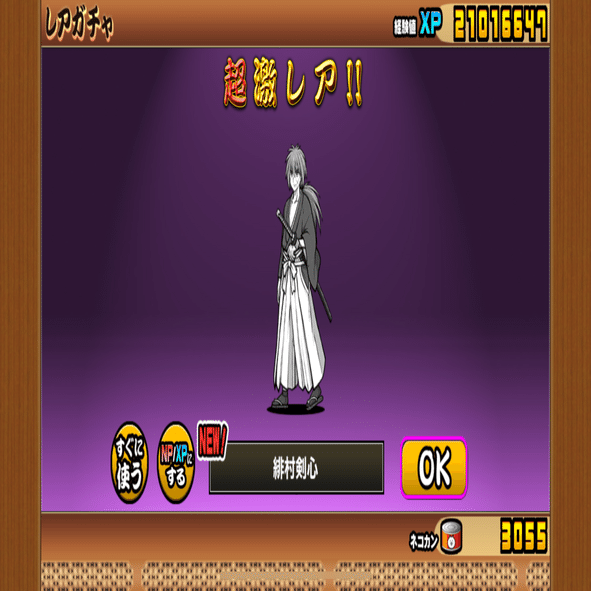 にゃんこ大戦争日記｜megaP(Tanaka)