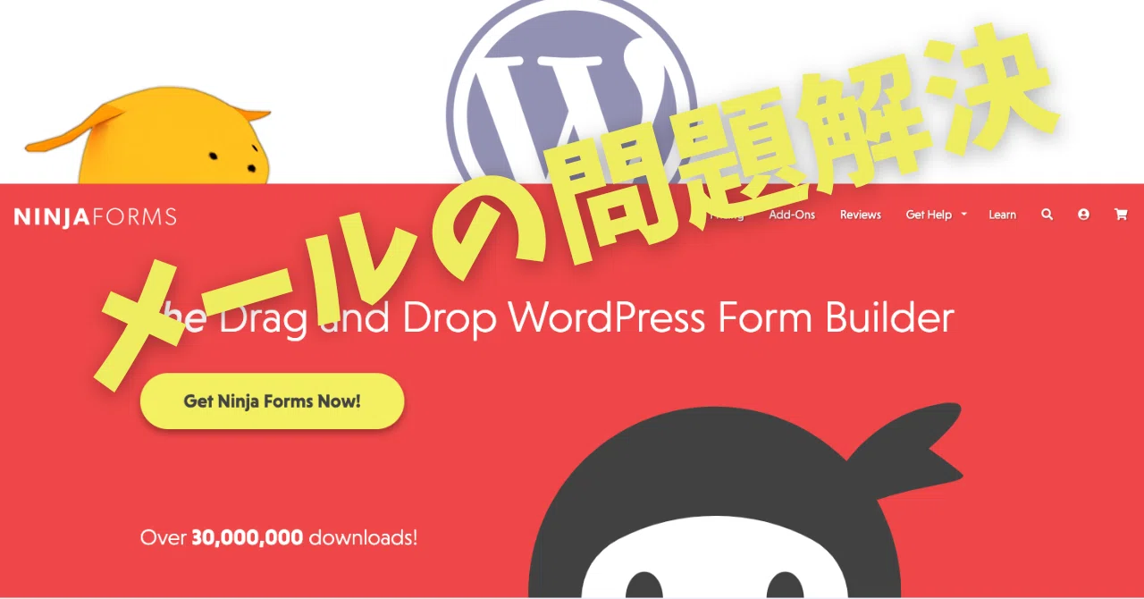 WordPressのお問い合わせからGoogle Chatへ通知を飛ばすようにした話