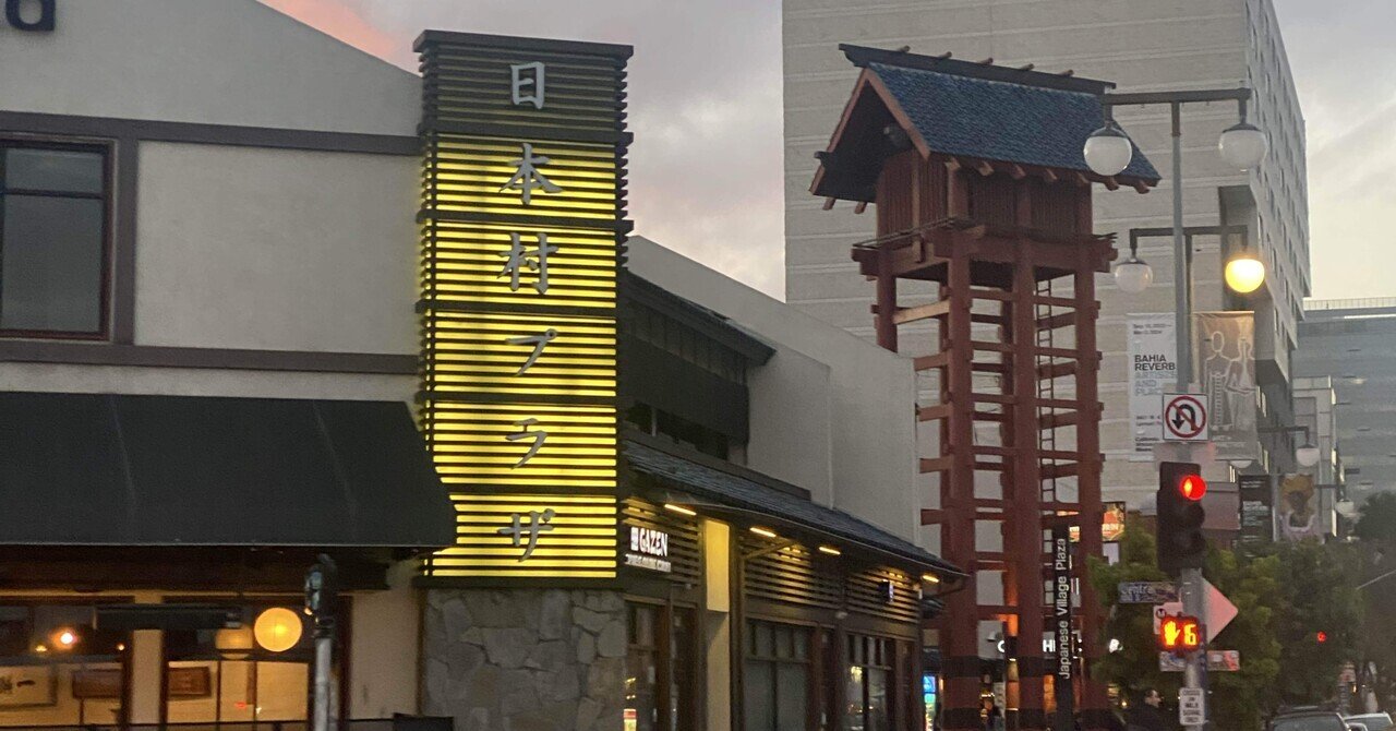 素晴らしいアメリカ旅行 素晴らしいアメリカ旅行