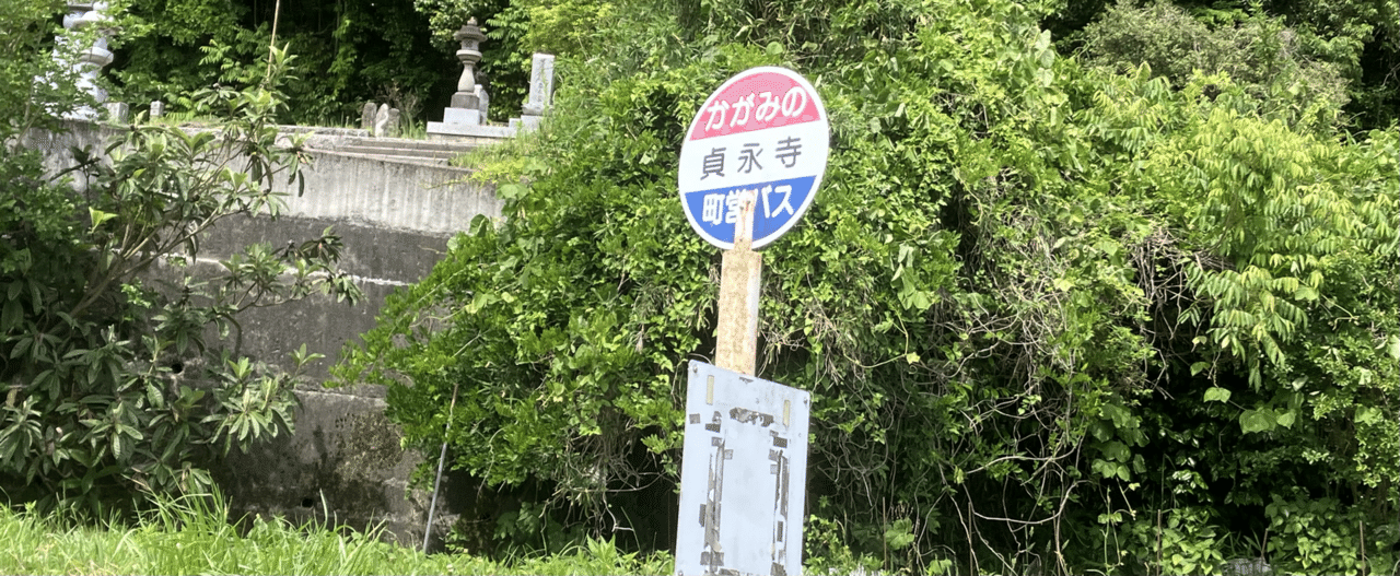 先祖が生きた地.岡山県津山市（歴史編 明治時代）津山の血税一揆