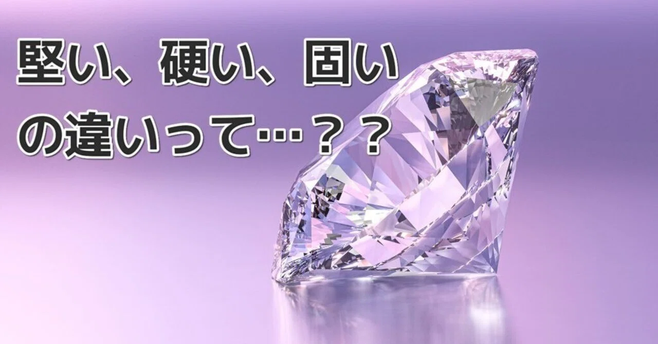 表情 が か たい 漢字