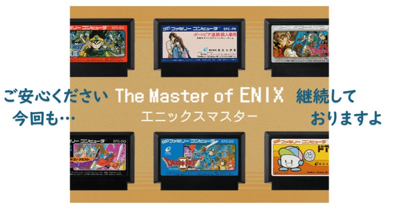 ☆動作確認済☆ ドラゴンクエスト1234セット ファミコン ☆動作確認済☆ ドラゴンクエスト1234セット ファミコン