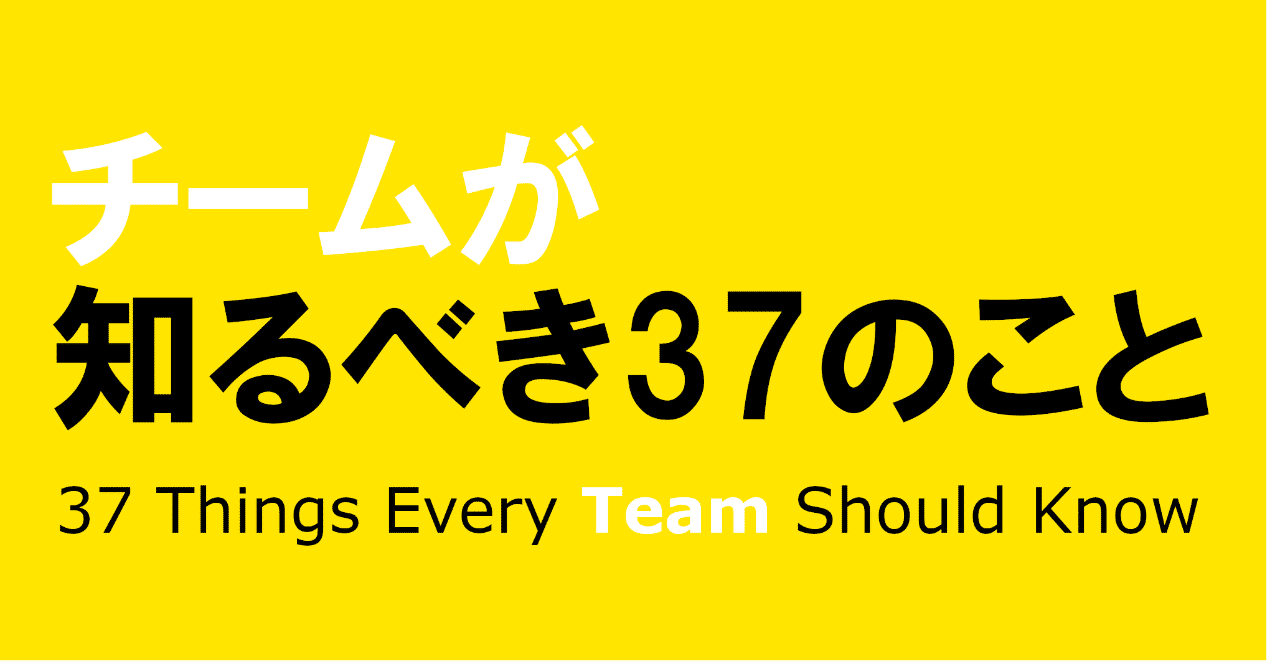 team37_350_表紙のみ