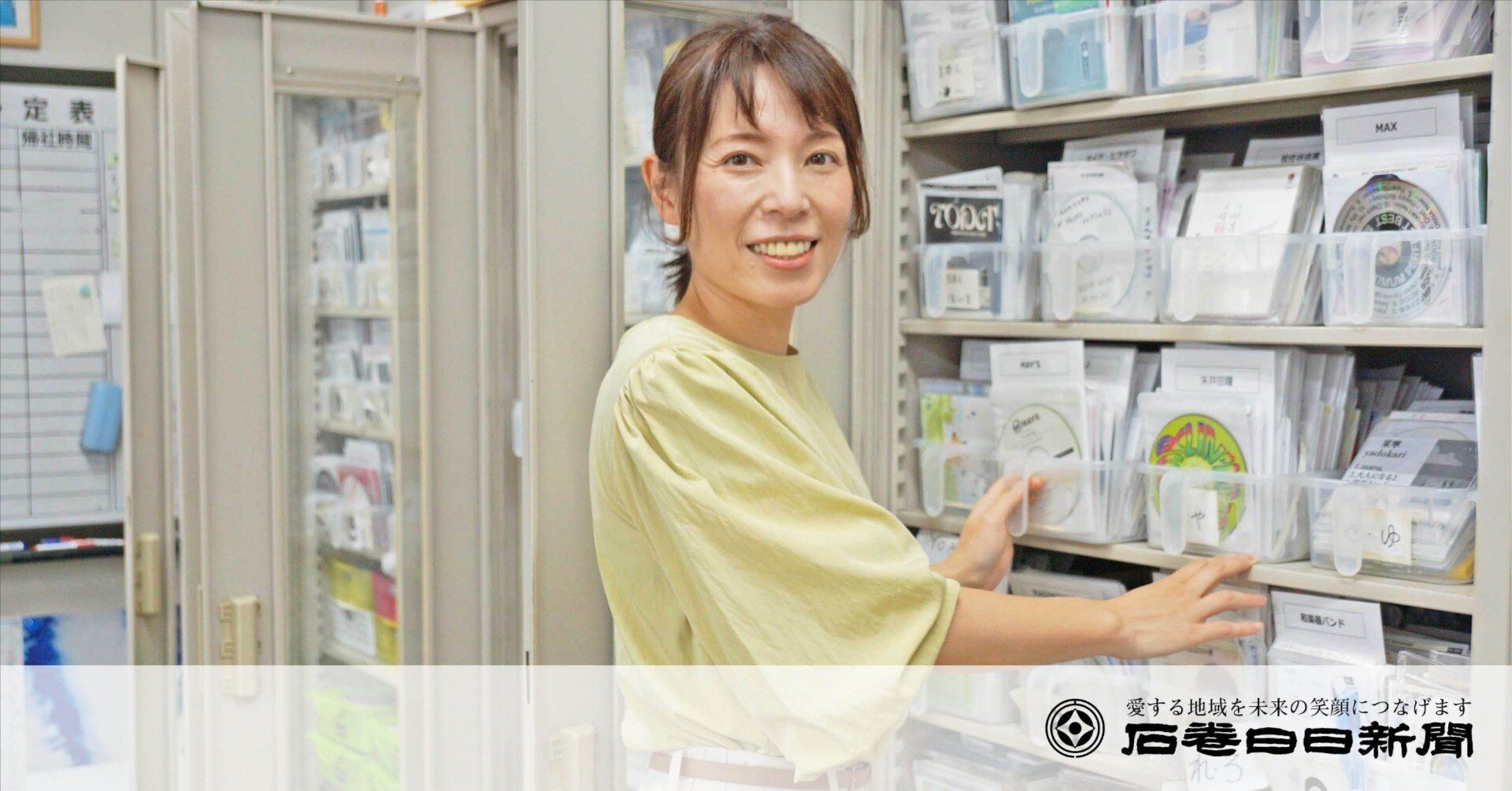 東松島市の久保田さん ビューティージャパン東北出場｜石巻Days（石巻