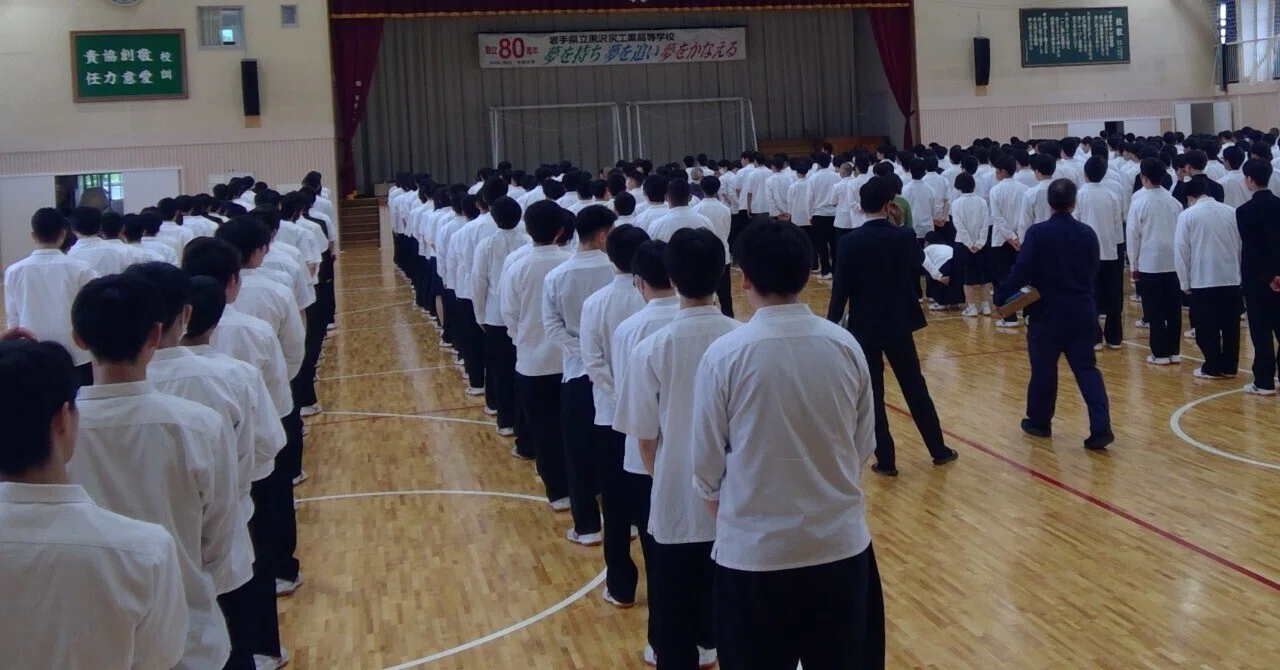全校集会：衣替えです！｜岩手県立黒沢尻工業高等学校