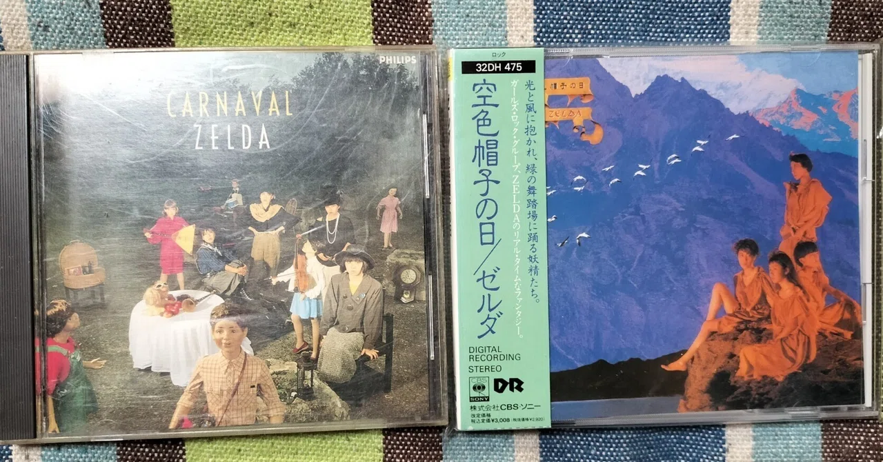 2枚でどうだ〜ZELDA『CARNAVAL』＆『空色帽子の日』｜スガイヒロシ 