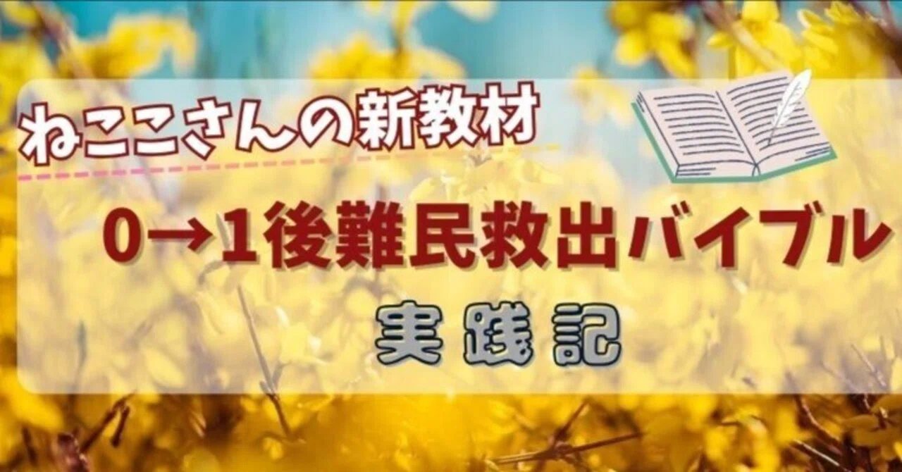 見出し画像