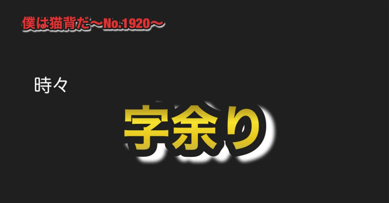 見出し画像