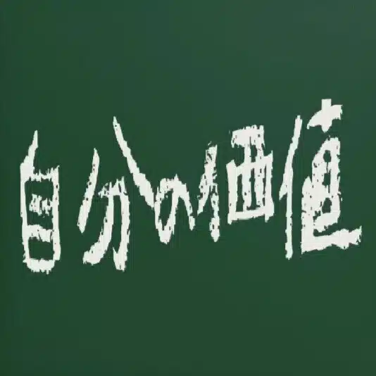 yuka
