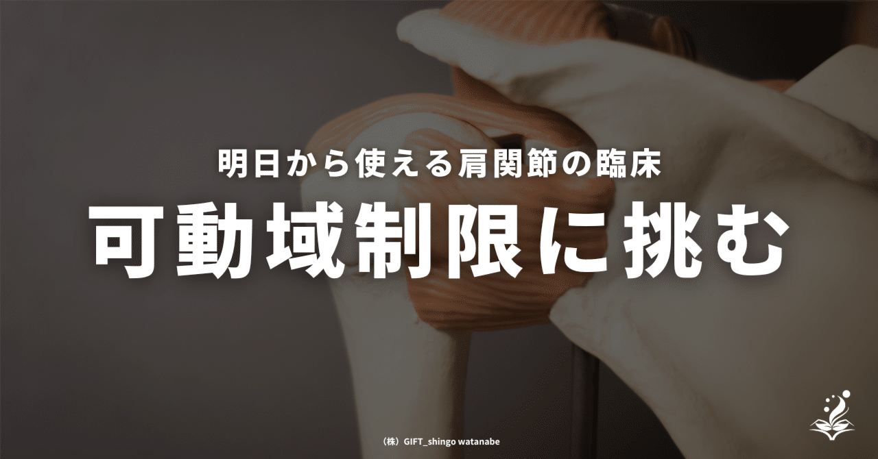 rectangle_large_type_2_9de022a