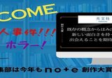 梶龍雄の学年誌付録｜森 英俊・Book Detective 【ディテクション79