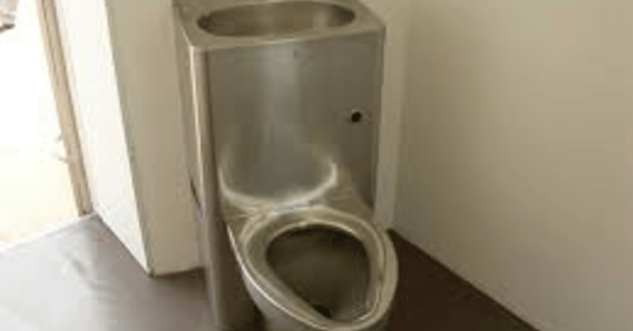 1 3 私がいたハワイ拘置所のトイレ事情 Lica Shimizu Note