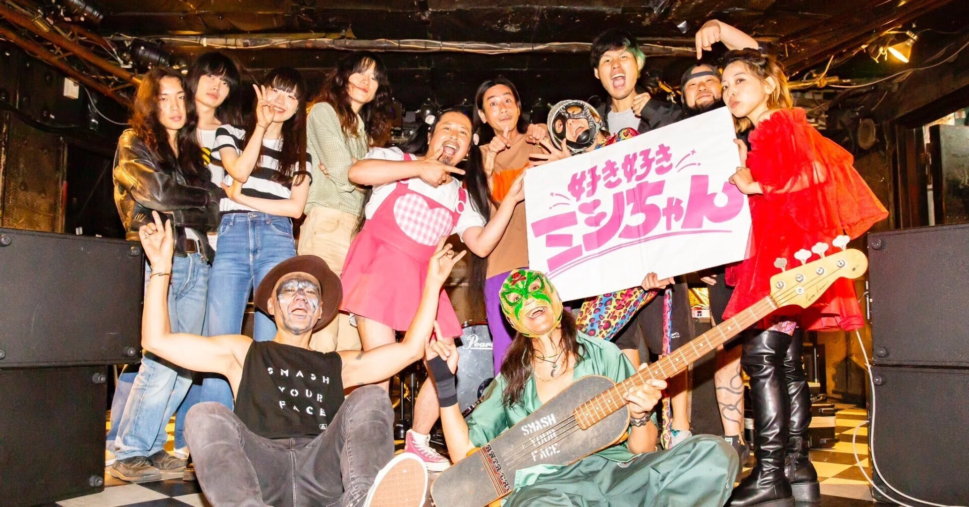 ライブレポート】好き好きロンちゃん vs. SMASH YOUR FACE - special
