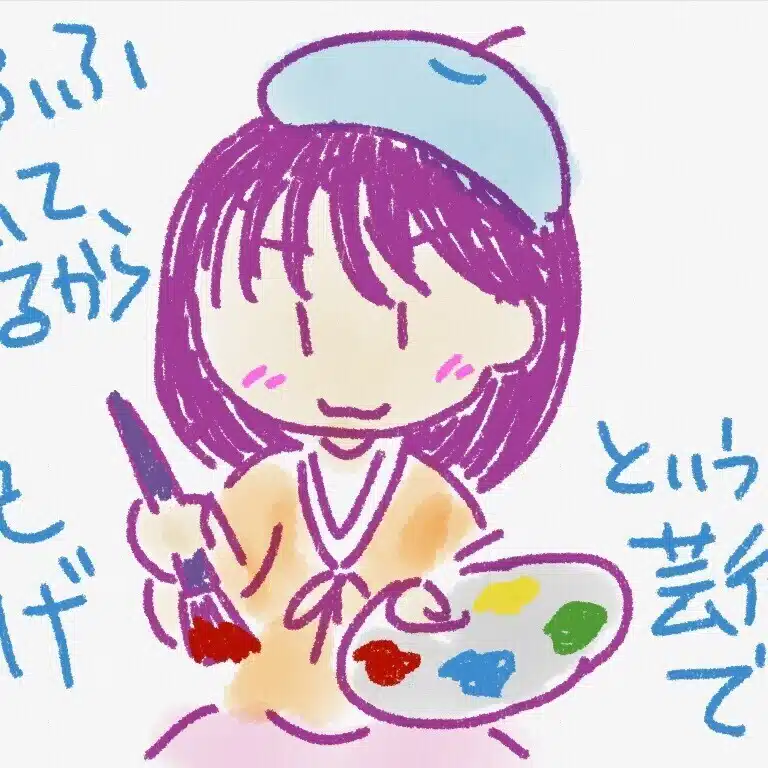 やわらのぞみ