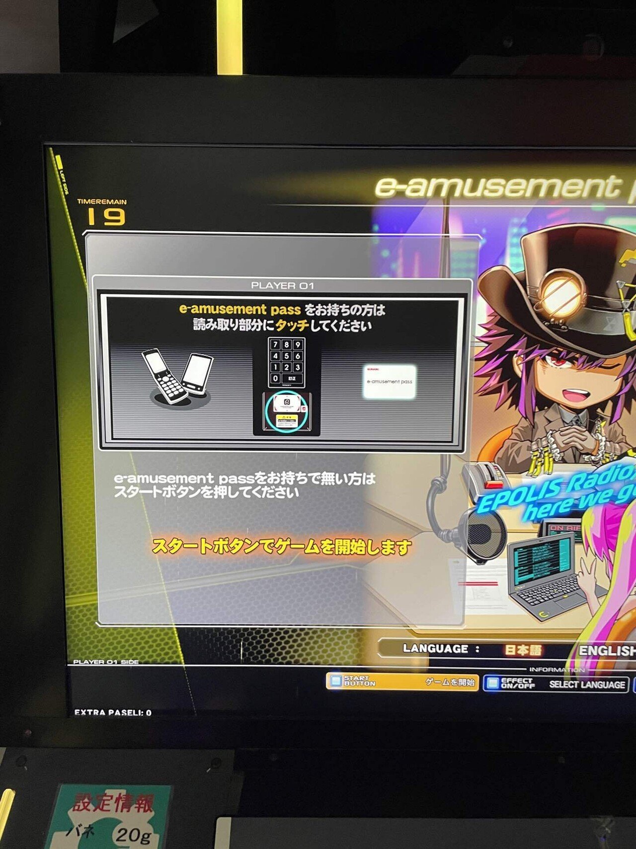 今からでも遅くない!beatmania IIDXのはじめかた Part 2 初回 今からでも遅くない!beatmania IIDXのはじめかた Part 2 初回