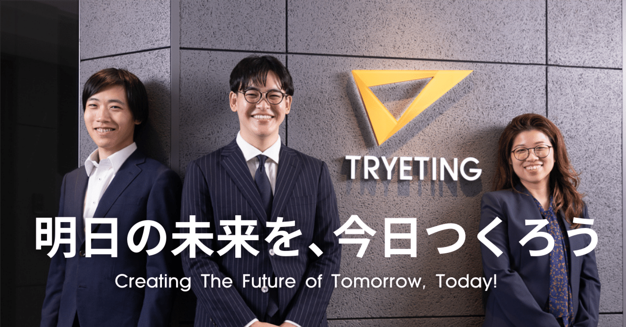 Zutto 株式 会社 (99) 사진